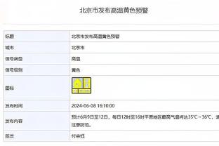 李春江现身巴塞罗那观摩西甲比赛 进行观摩与学习